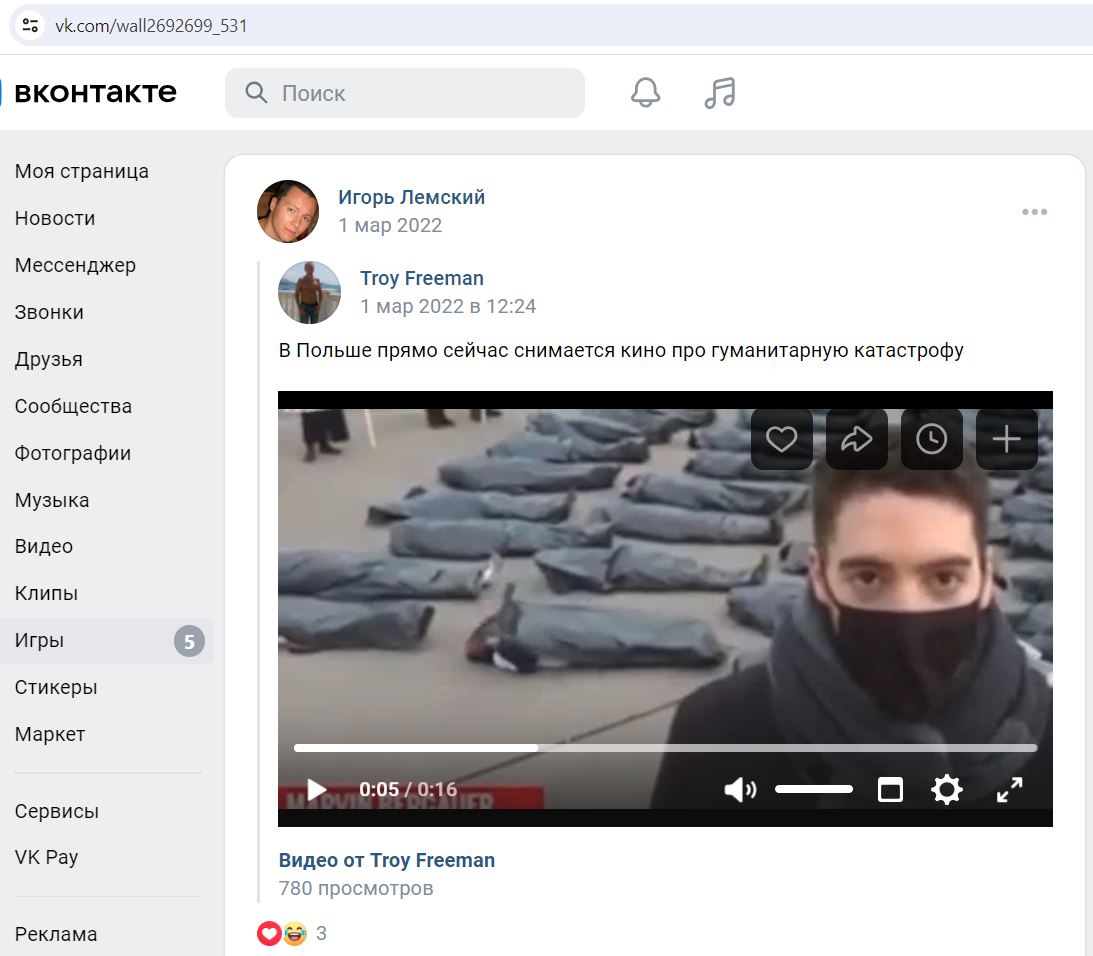 Lemsky_Igor_001__SoR_035__-VK.jpg